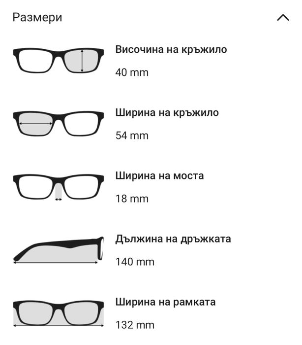 Слънчеви очила MICHAEL KORS MK2209U