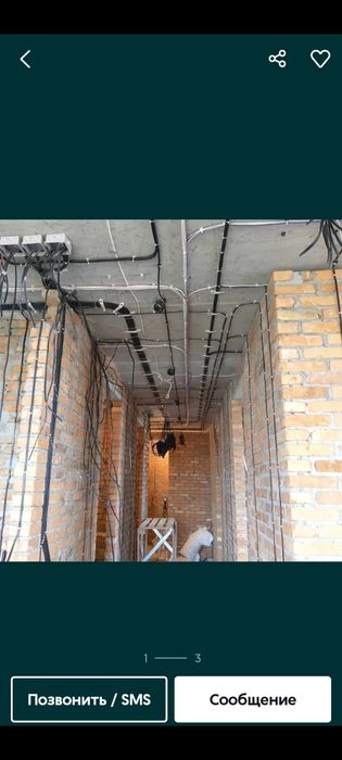 Электрик. Услуги Электрика 24/7
Частный мастер электрик, выполняю