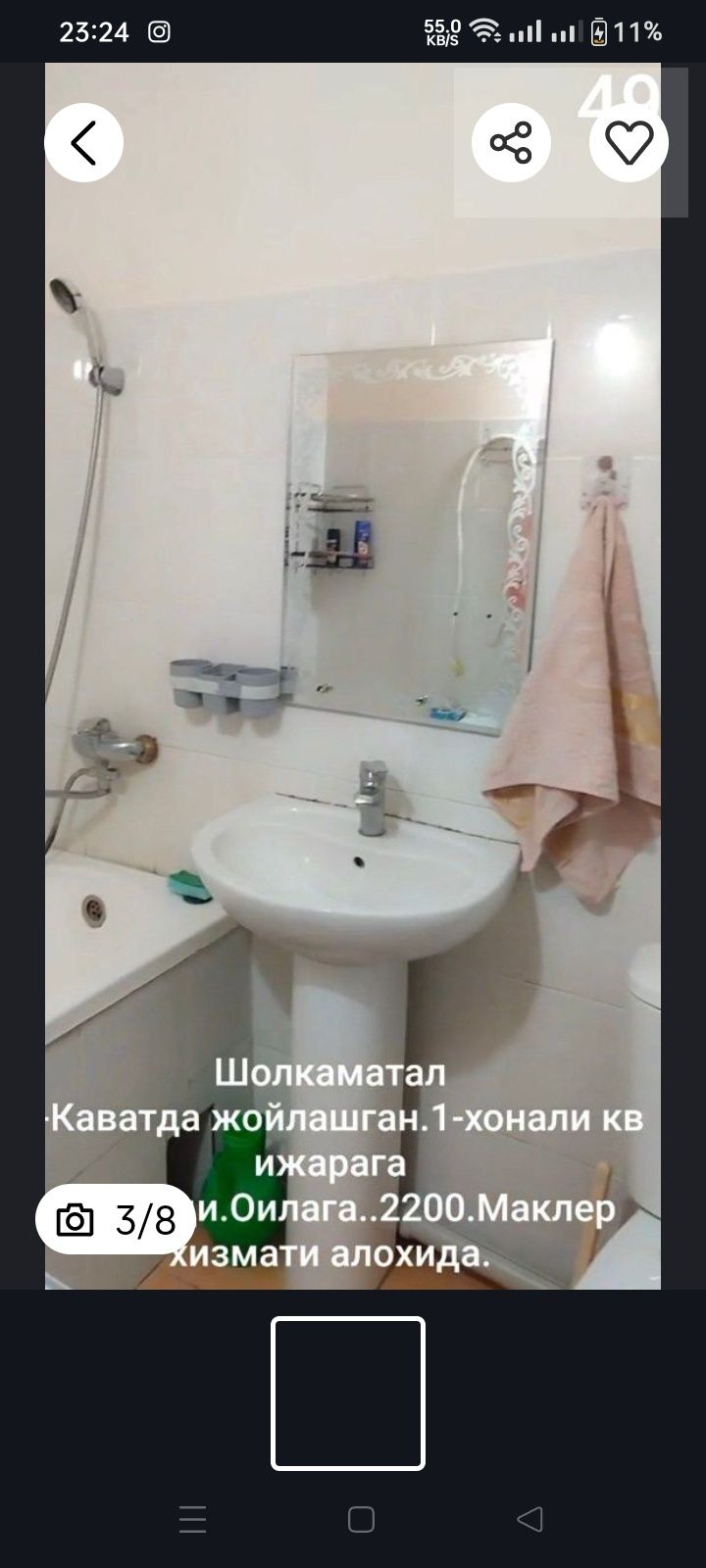 Шолкаматал Дехкон Маркет да Кв Ижарага берилади