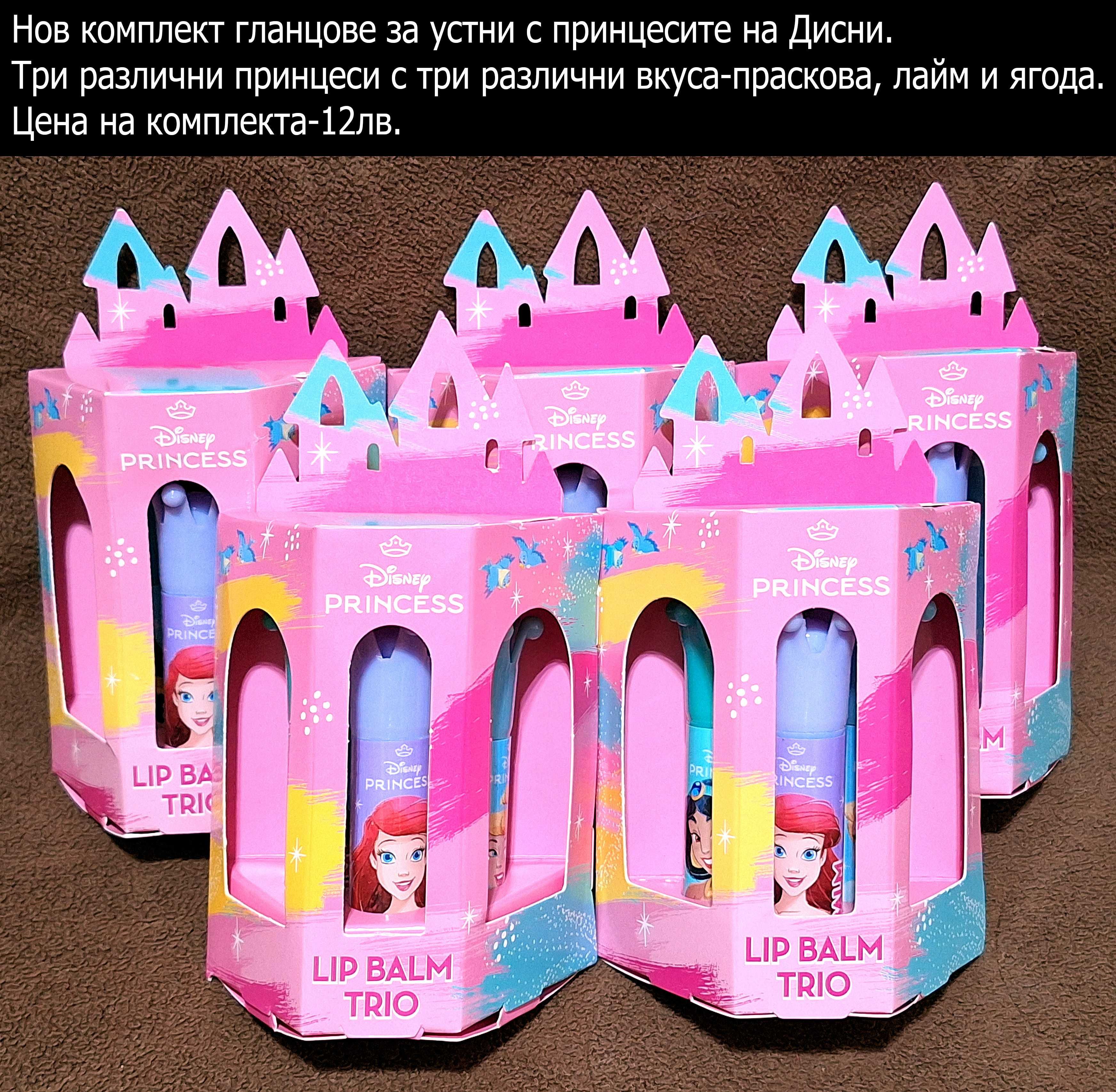 подаръчни комплекти, цени в горната част на снимките