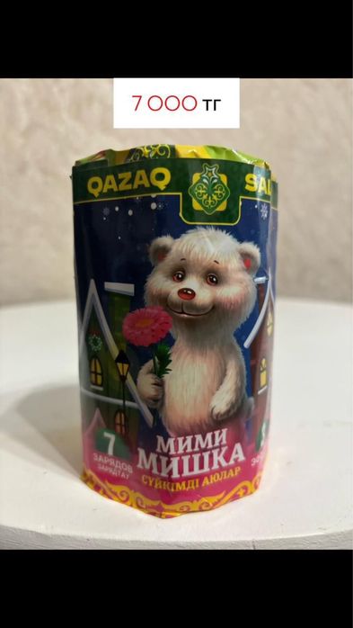 Фейрверки на любое мерроприятие