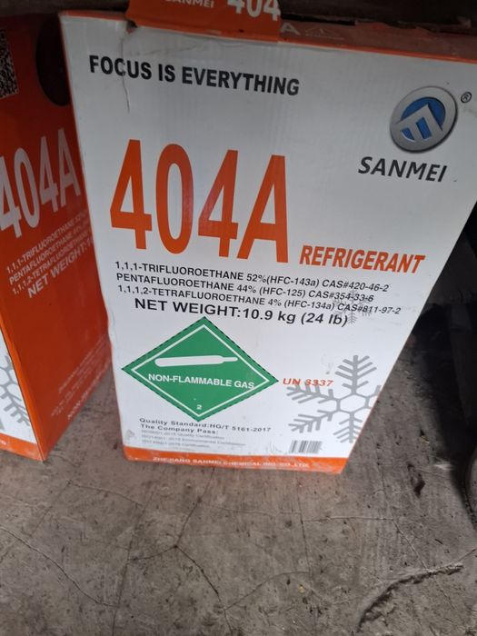 Продаётся фрион и полиэфирное масло