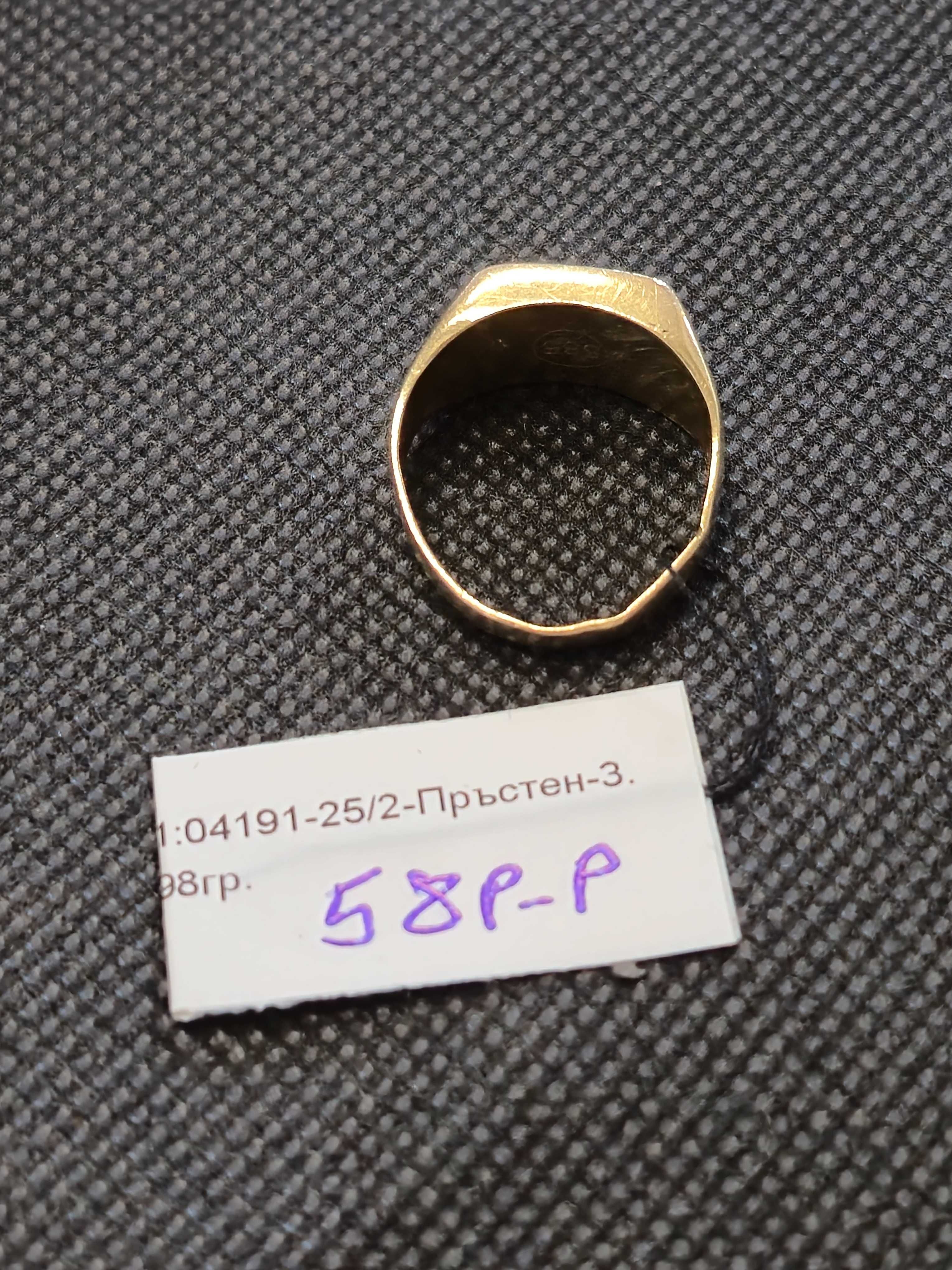 Златен мъжки пръстен 3,98гр-14к