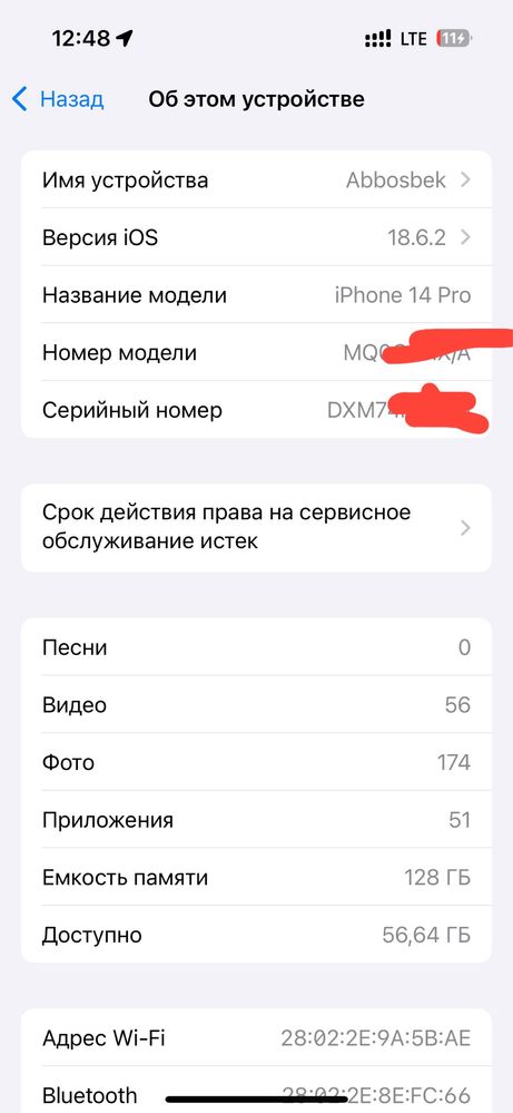 Iphone 14 pro holati yaxshi 128 gb 88 yomkist karopka yoq narxi 650$!!