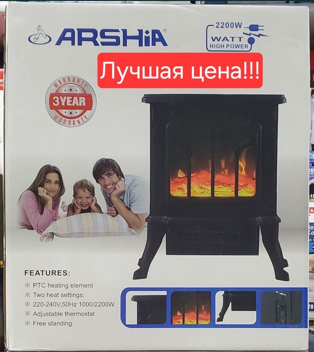 Обогреватель radiator электрический Обогреватель ARSHIA
