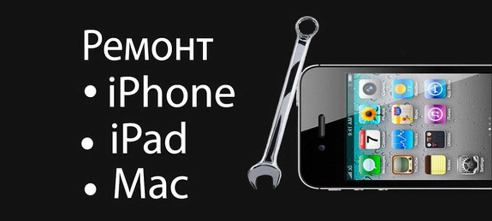 Ремонт телефонов, восстановление кнопки HOME touch id APPLE Iphone