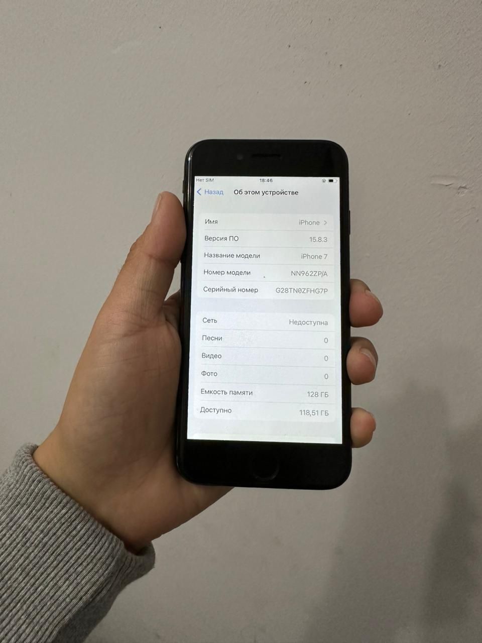 Айфон 7 128гб 100%