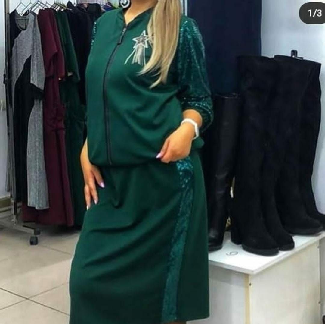 Тройка сатылады.