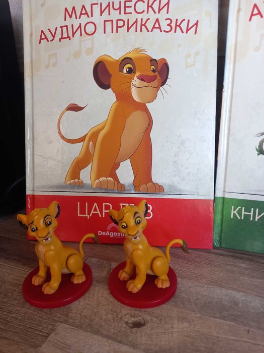 Аудио приказки на Дисни