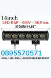 LED БАР - 60W - 36.5 см.