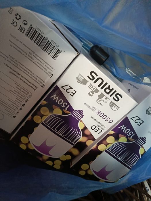 Продам 150w лампы