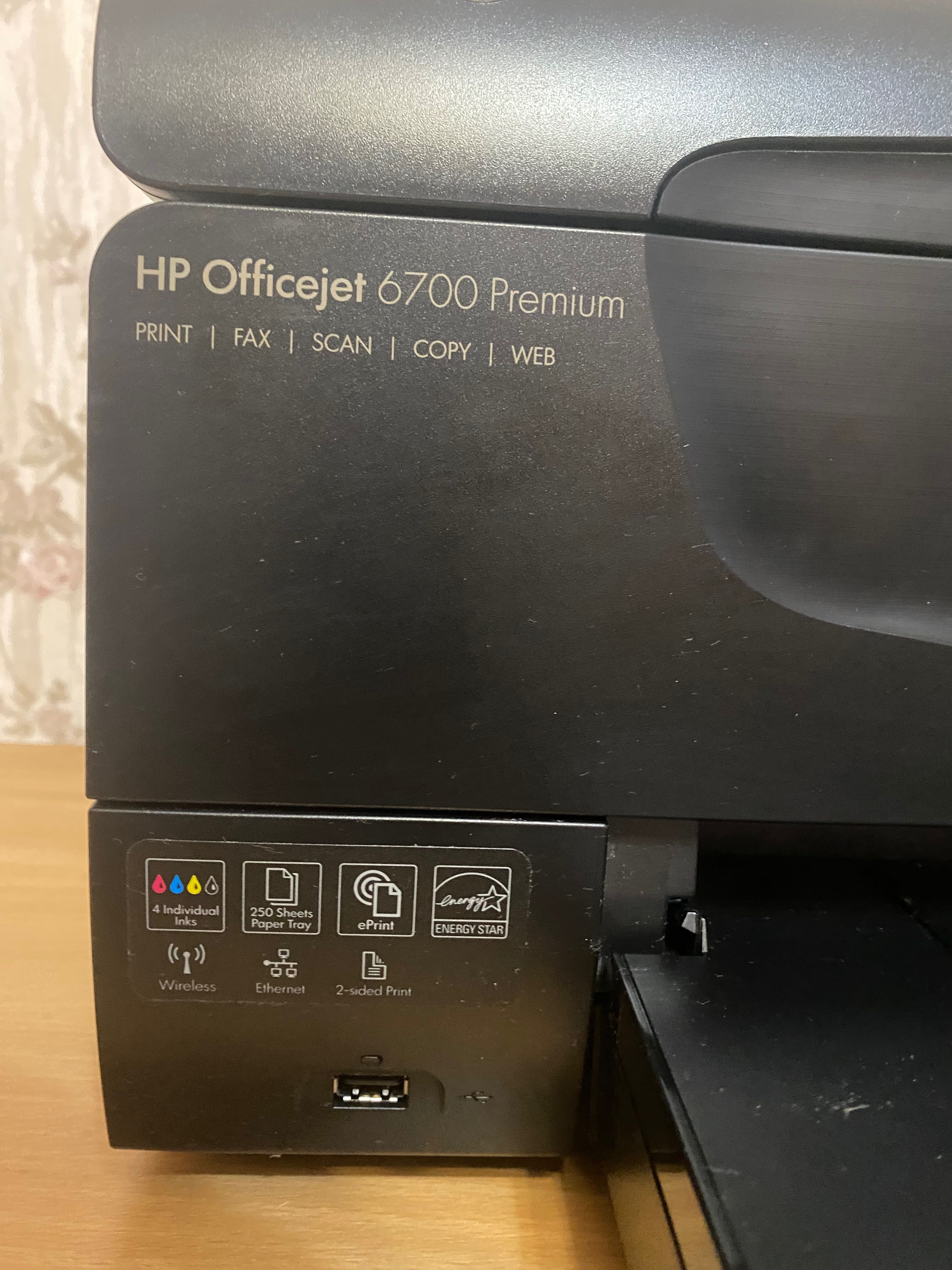 Multifunctional HP Officejet 6700 Premium e-All-in-One, A4