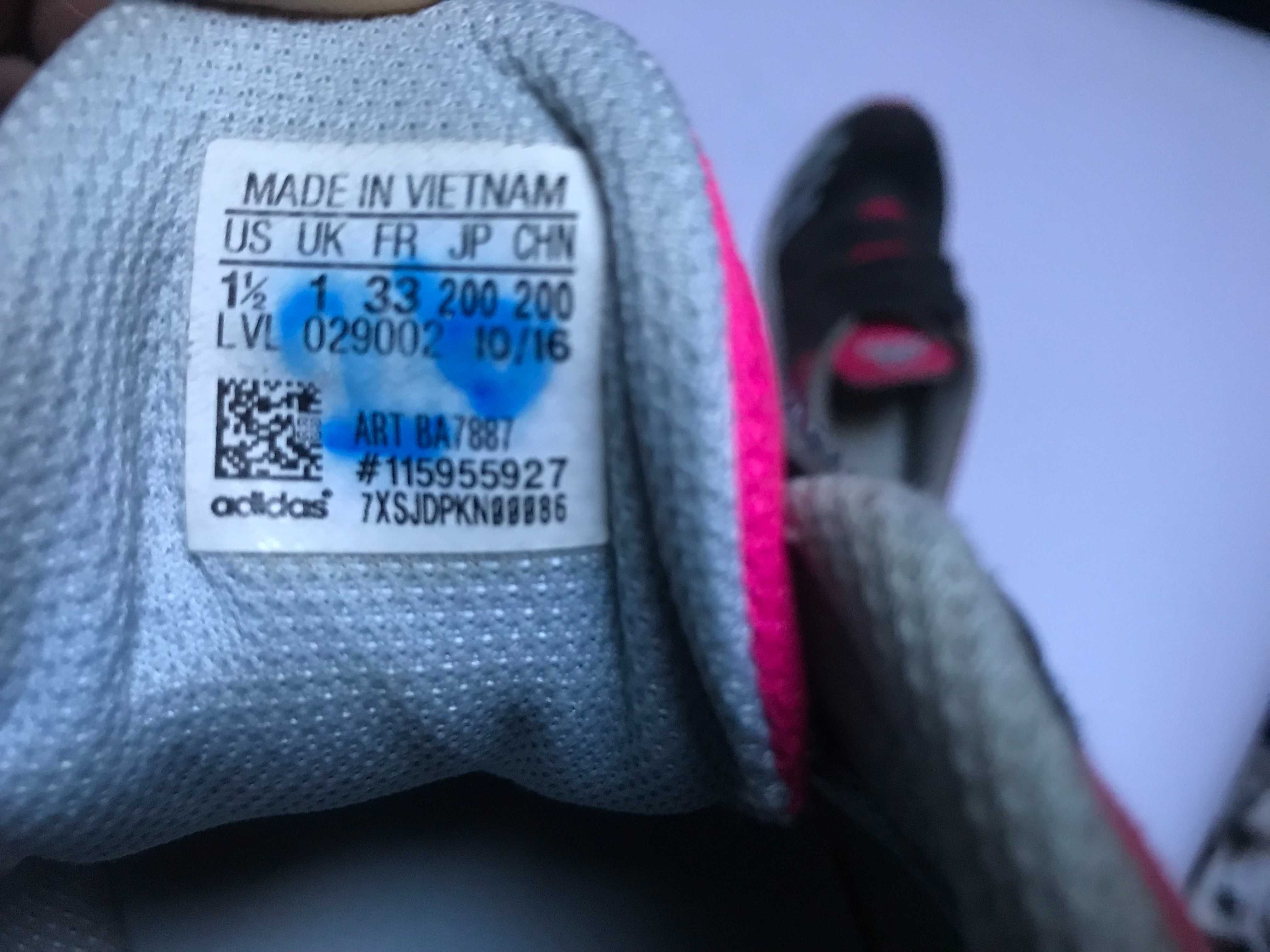 Детски обувки Adidas, Regata