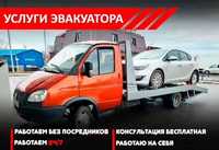 Опытный водитель Услуги эвакуатора Астана вызвать быстрая подача до 5т