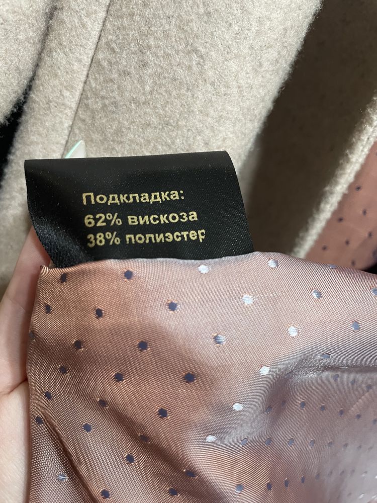 Продам женские вещи