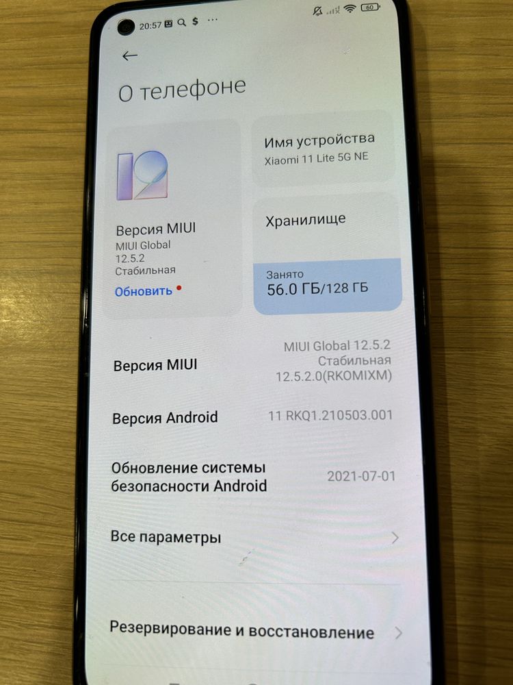 Продам телефон xiaomi 11 Lite 5G NE/128