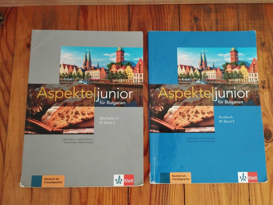 Запазени учебници по Немски език - различни нива