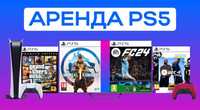 Аренда/Прокат Sony PlayStation 4 и 5 (PS4/ПС4/PS5/ПС5) и Телевизор