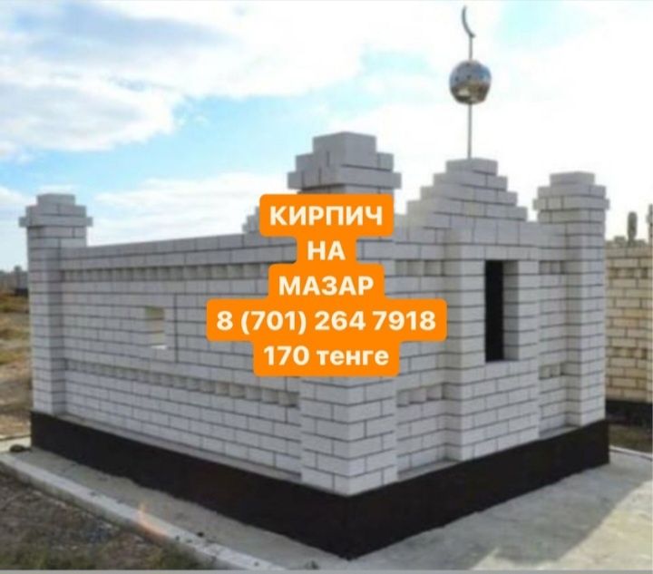 Продается Белый Силикатный кирпич