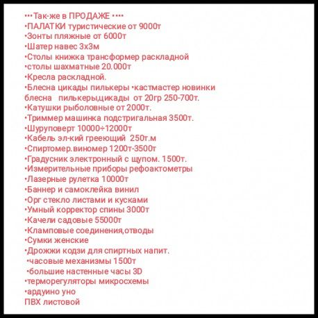 Туманообразователь для дома для сада для кафе микроклимат