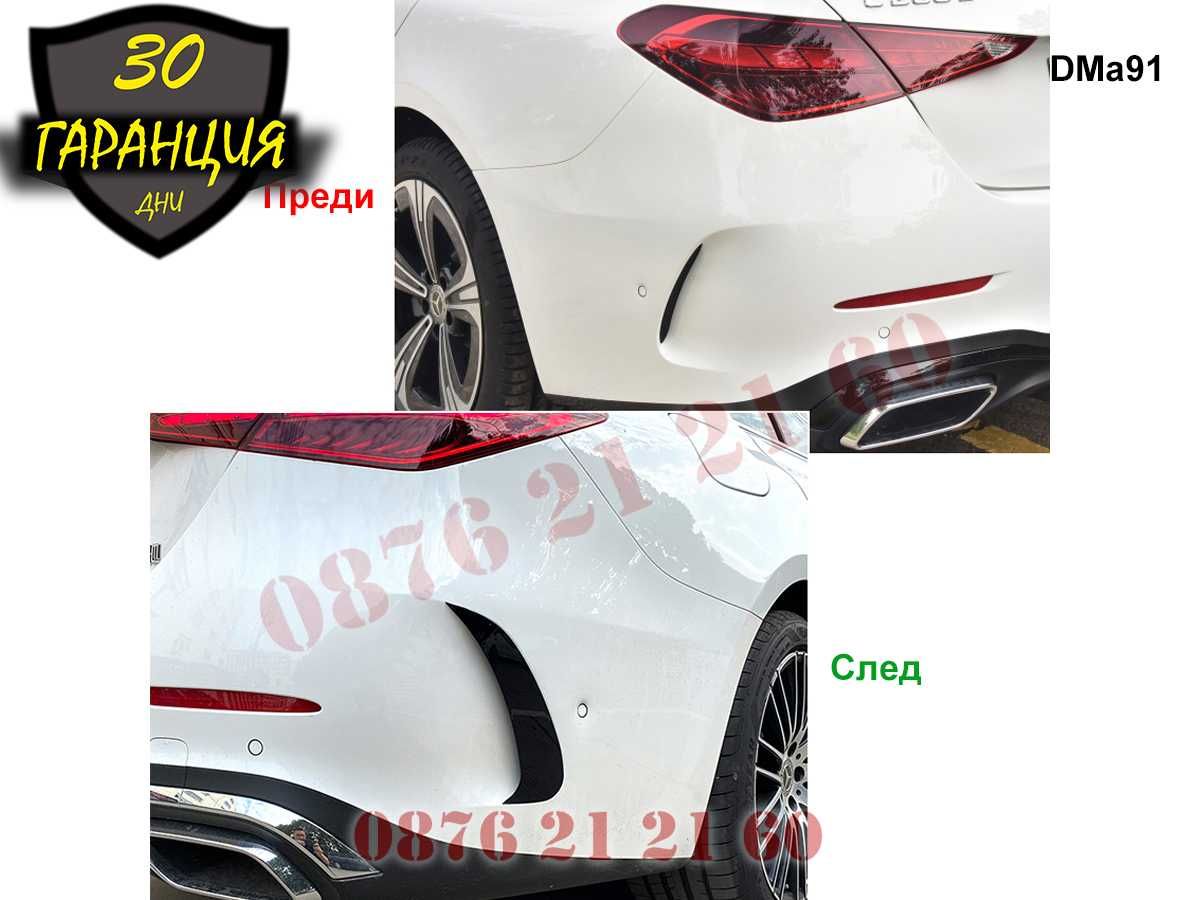 Тунинг Добавка Сплитер Спойлер Броня Mercedes C W206 Мерцедес Ц В206