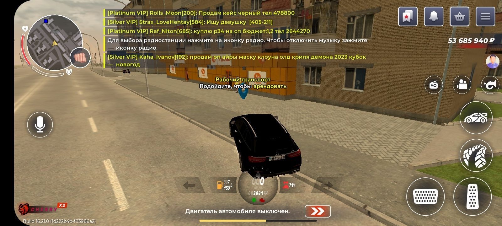 Блек раша акаунт