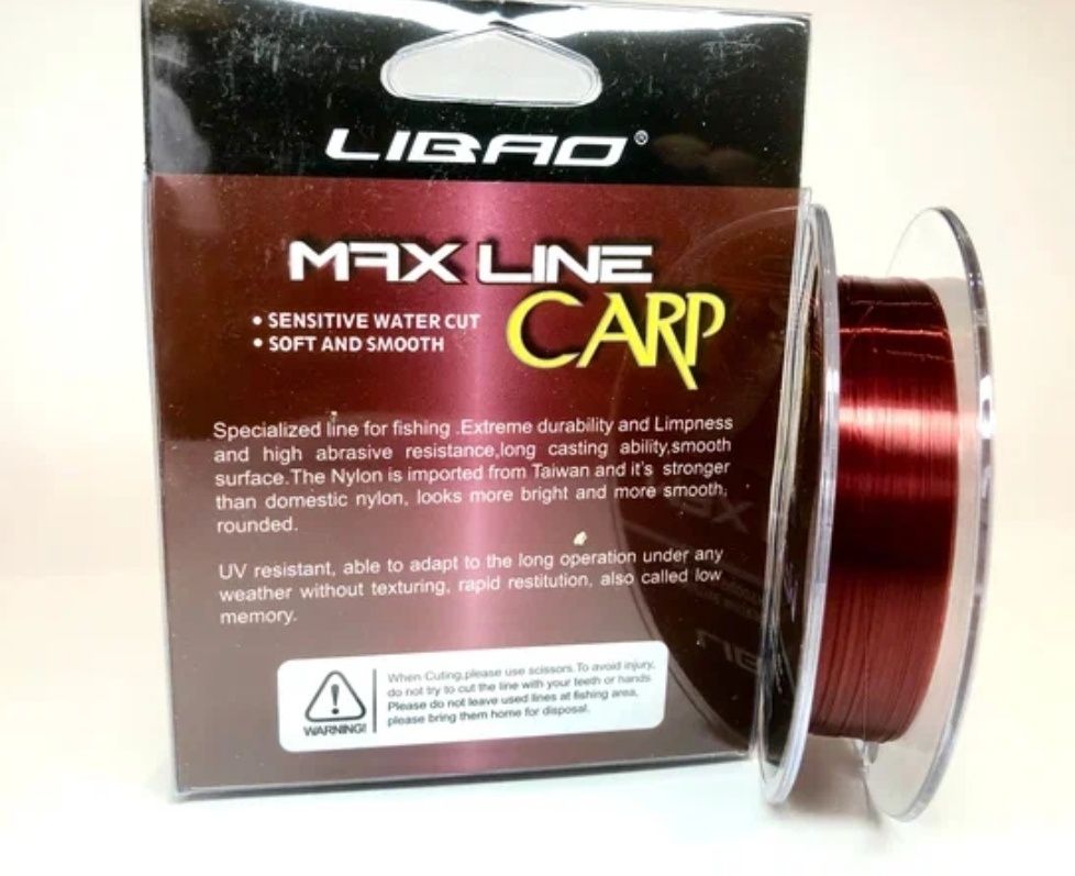 Шаранджийско влакно Libao MAX LINE CARP 150m