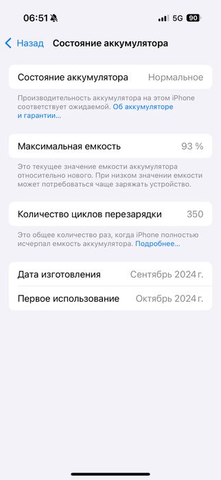 Iphone 16 pro 256 gb