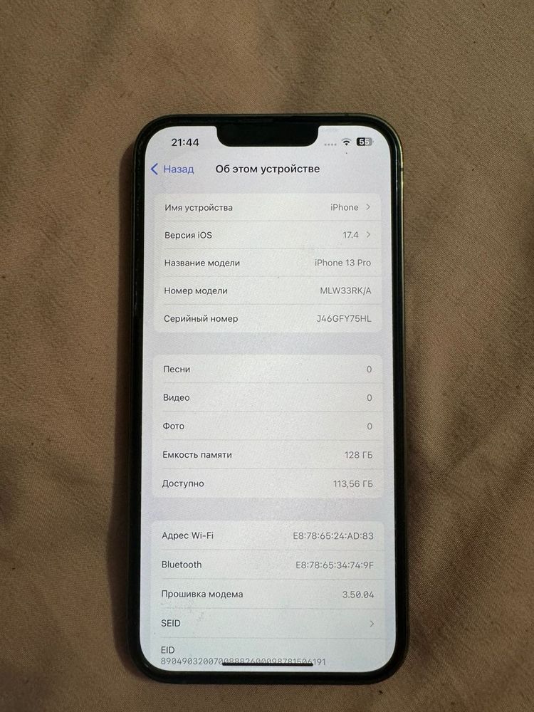 iPhone 13pro в идеальном состоянии