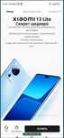 Xiaomi Mi 13 Lite yangi 3 kun bugan