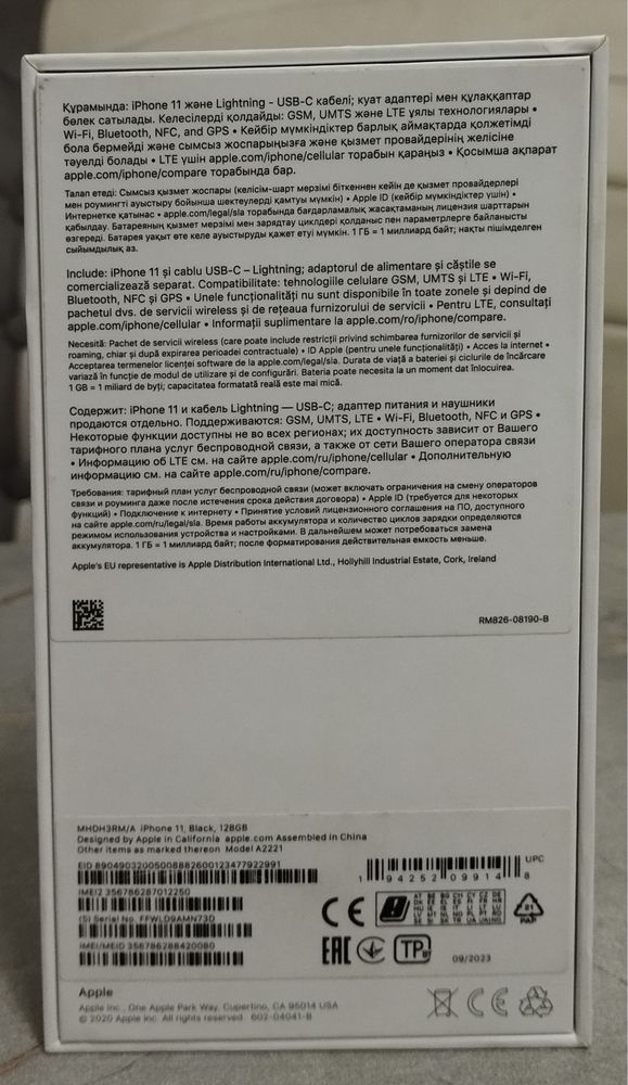 iPhone 11 с гарантией,