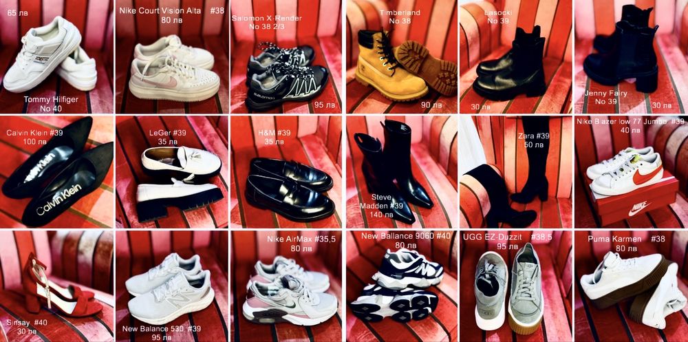 Маркови обувки и маратонки различни размери