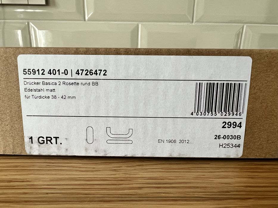 Дръжка за врата HÖRMANN