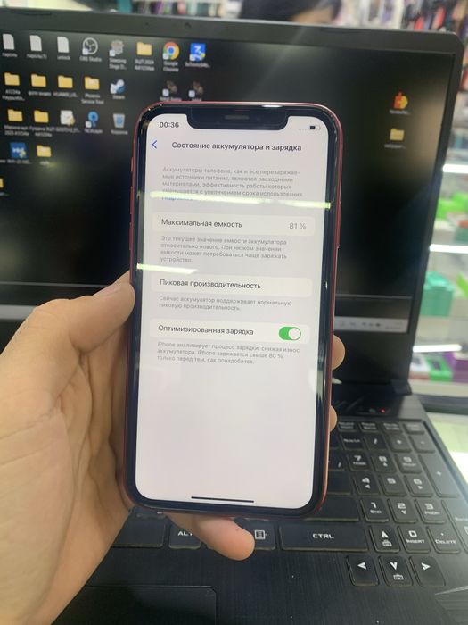 Iphone XR. Емкость 81.