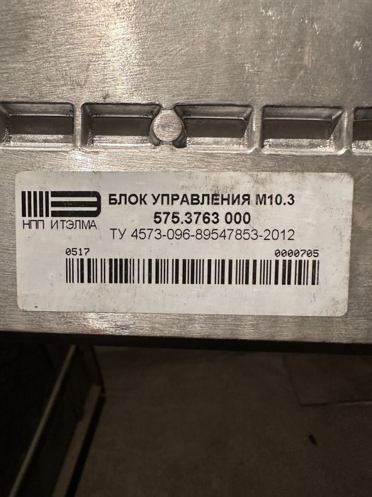 Блок управления на Газель.