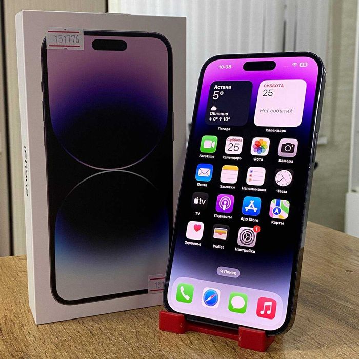 Сотовый телефон Apple iPhone 14 Pro Max 256GB / sk151776