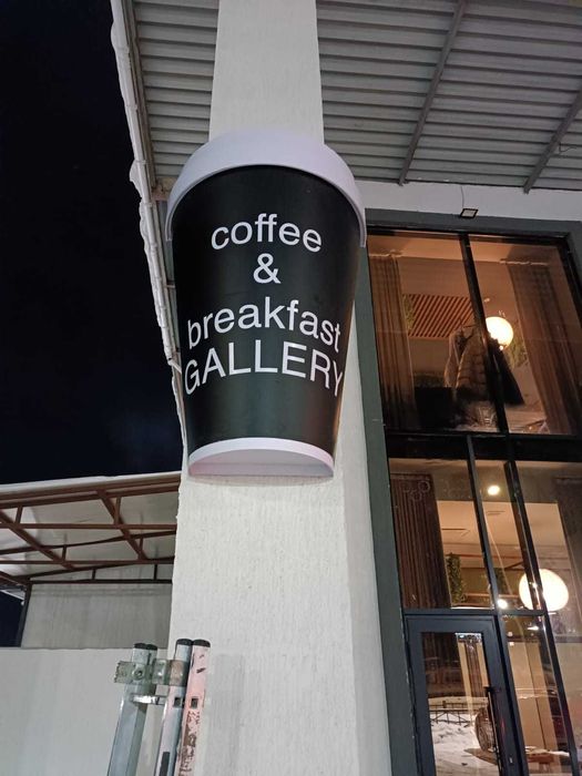 Наружная реклама. Вывески. Объемные буквы. Рекламное агентство.