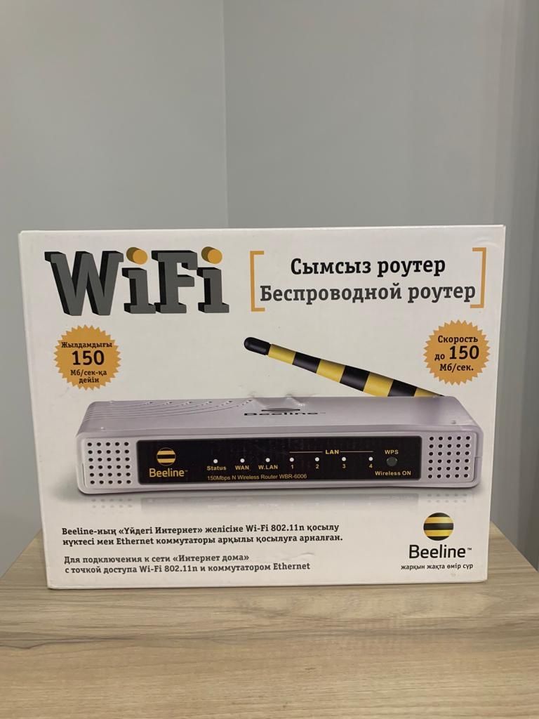 Продаётся роутер