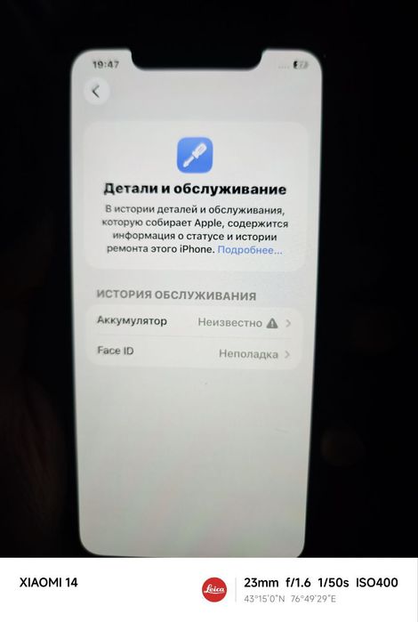 Продам Iphone 11 pro max 256