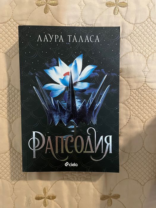 Комплект от шест книги