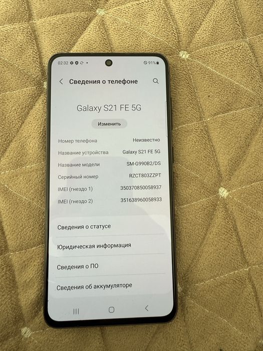Продам samsung s21 FE