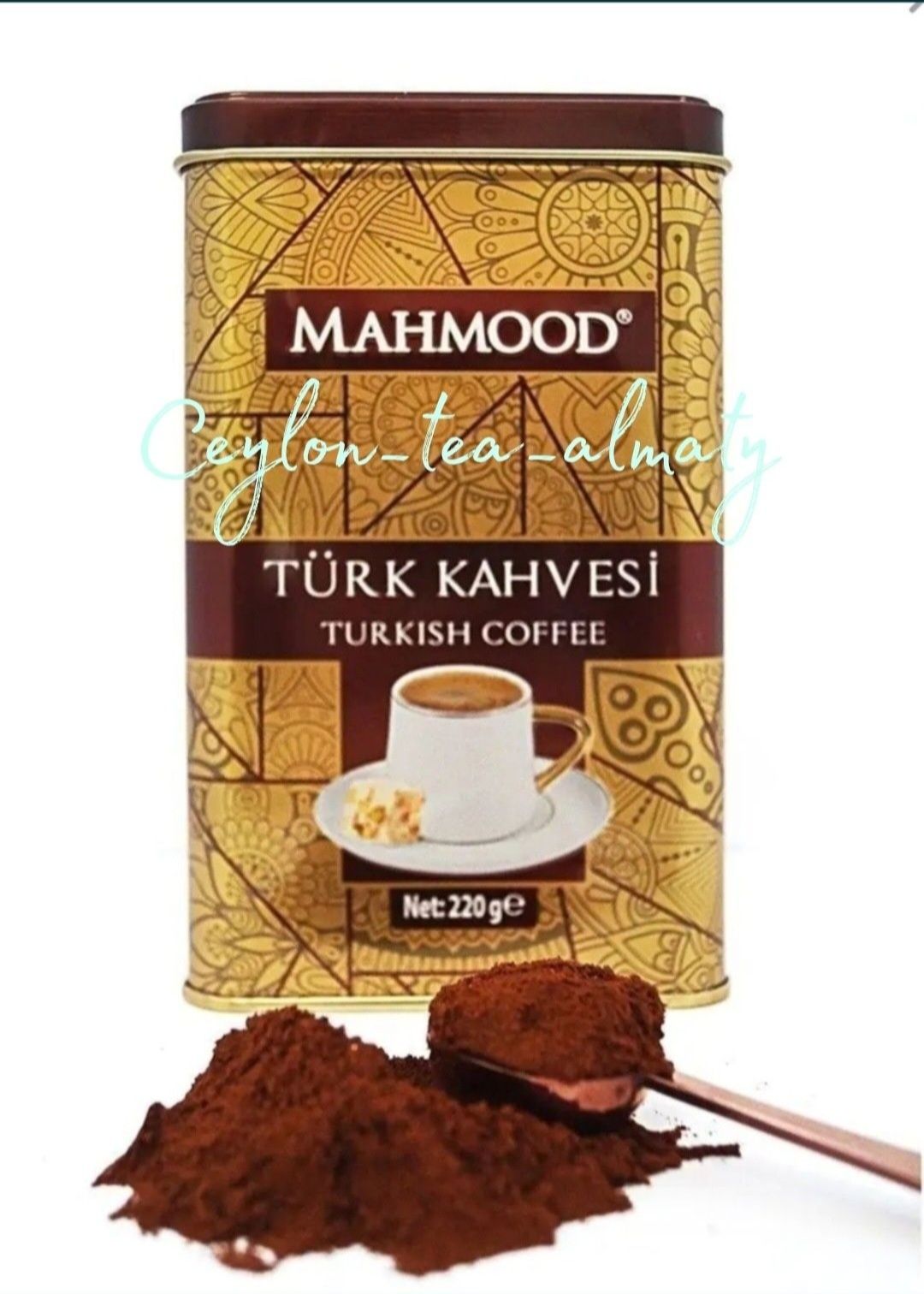 Mahmood Coffee/Turk Kahvesi/Турецкий/кофе/Premium/молотый/220гр