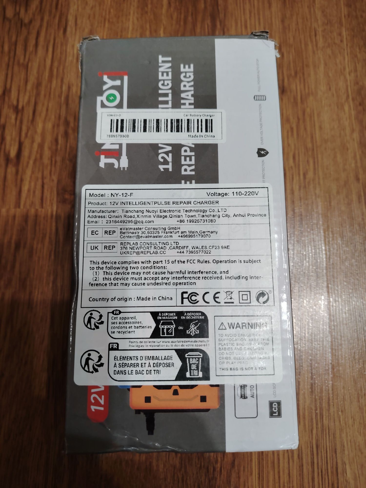 1 2V 6А Интелигентно зарядно устройство за акумулатор