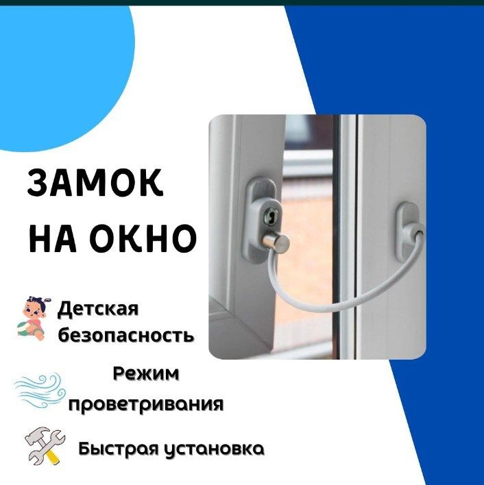 Москитные сетки в астане