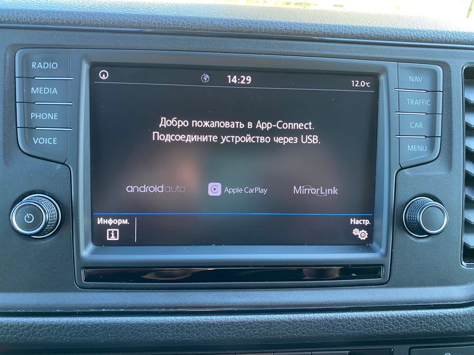 VW Crafter хладилник Carrier -20C