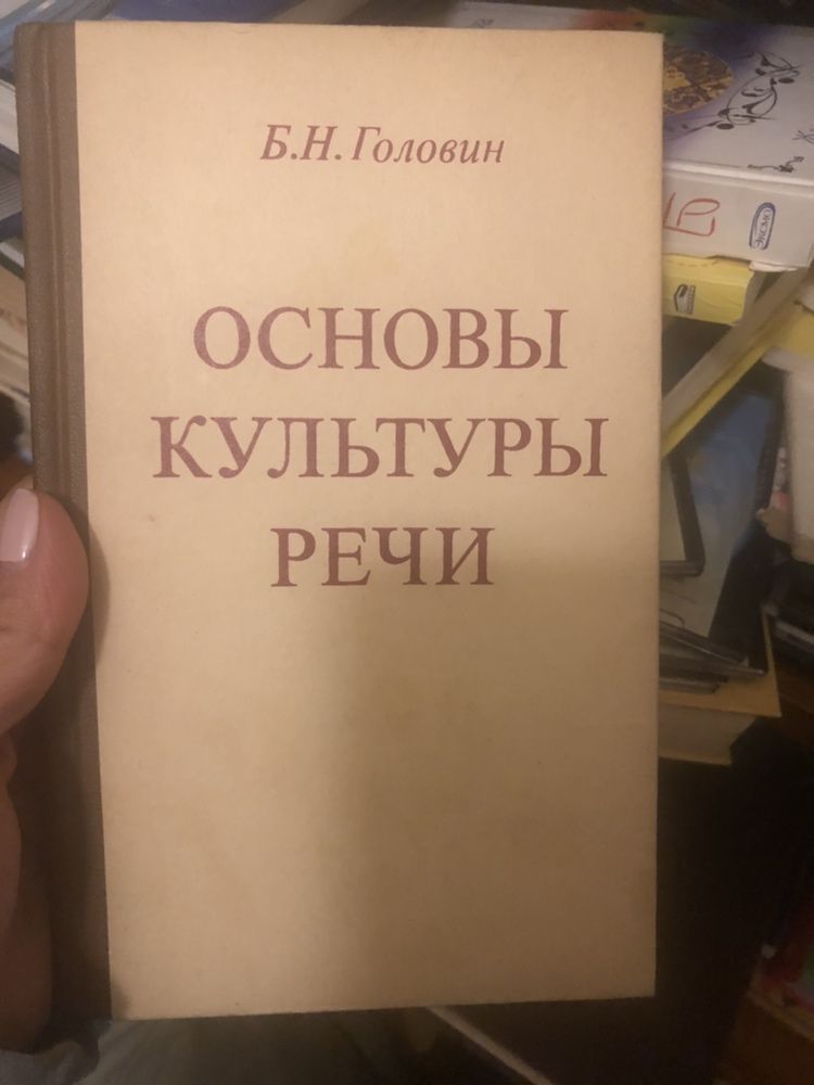 Книги 2 разные