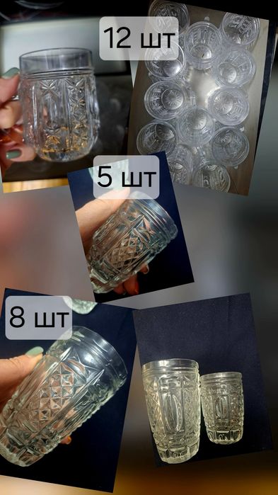 Продам  советский хрусталь