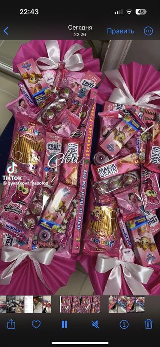 Новогодние кульки подарки