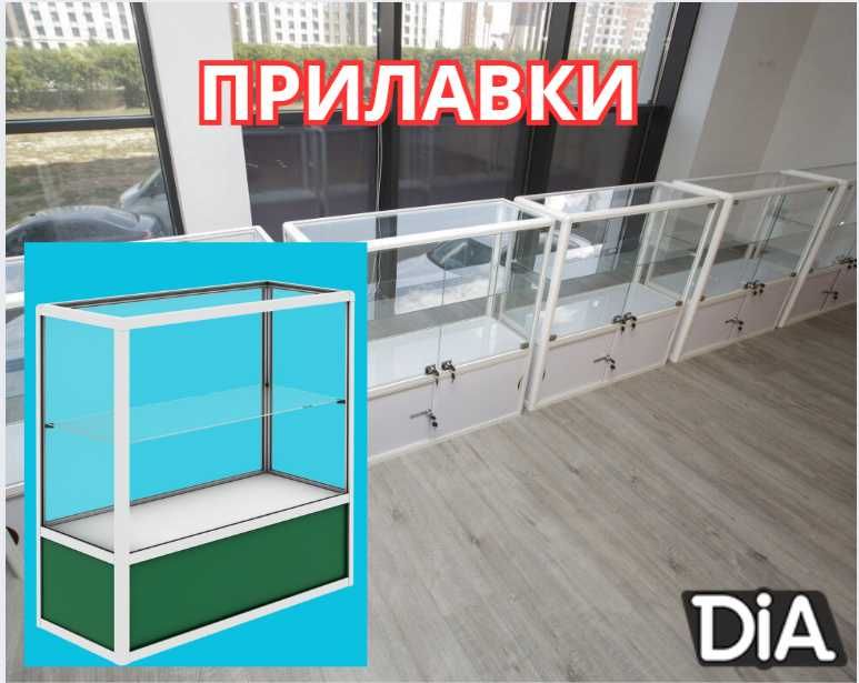 Прилавок торговый из профиля и стекла, Акция,витрина,для магазина shpr