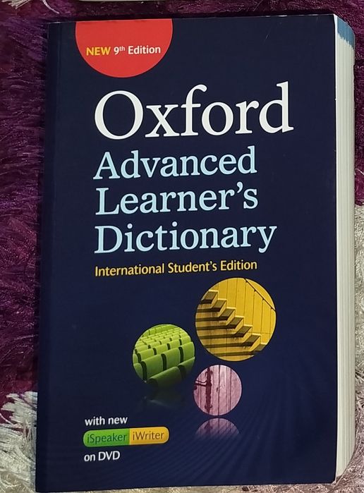 Тълковен речник Oxford Advanced Learner's Dictionary